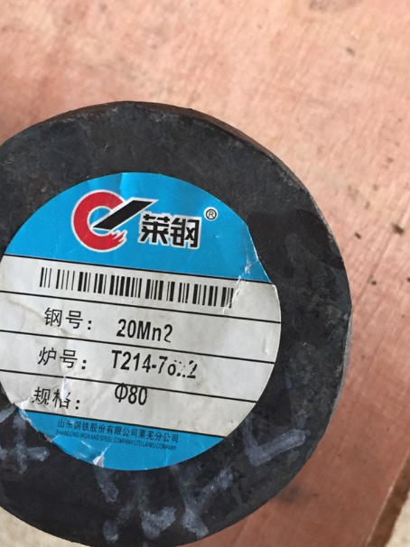 石狮20Mn2合金结构钢