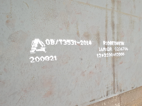 石狮容器板-16MnDR