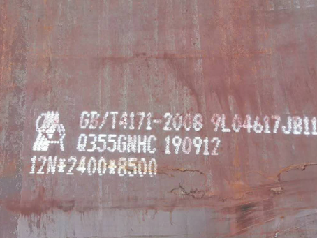 石狮Q345NS耐酸钢板